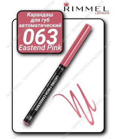 Rimmel LASTING FINISH Exaggerate lip pencil tone 063 0.35g