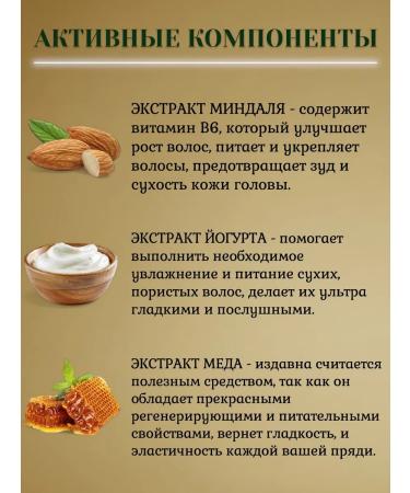 Dabur Vatika hair shampoo with almonds honey henna yogurt 532 ml - Buy Online on GoSupps.com