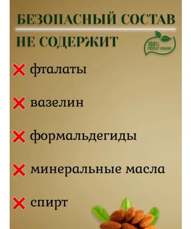 Dabur Vatika hair shampoo with almonds honey henna yogurt 532 ml - Buy Online on GoSupps.com