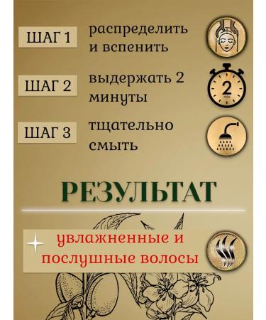 Dabur Vatika hair shampoo with almonds honey henna yogurt 532 ml - Buy Online on GoSupps.com