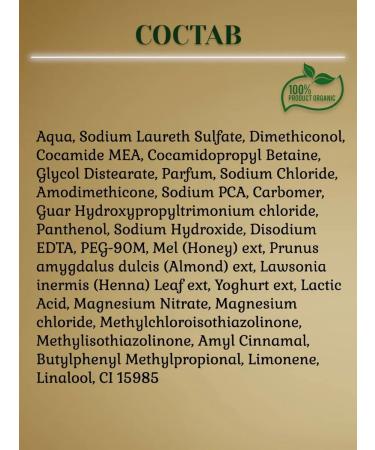 Dabur Vatika hair shampoo with almonds honey henna yogurt 532 ml - Buy Online on GoSupps.com