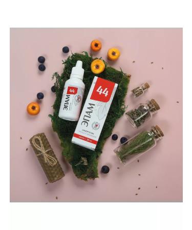 The power of Siberia is health Epam 44 (cardiological) - Buy Online on GoSupps.com