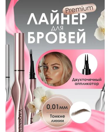 Familiar joys Waterproof eyebrow pencil - Buy Online on GoSupps.com