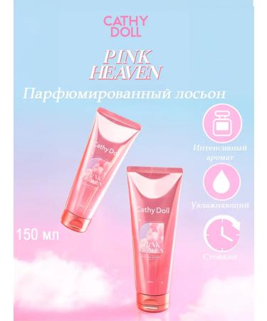 Cathy Doll Body cream perfumed Pink Heaven