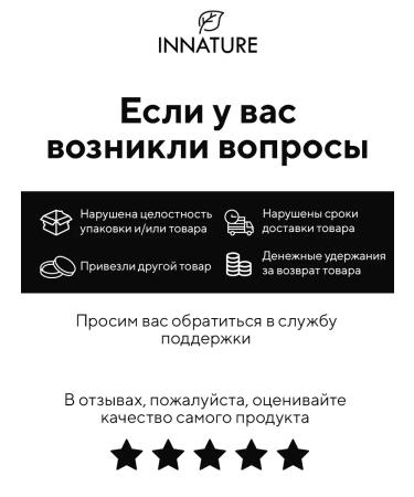 INNATURE Natural body scrub "Jozhoba and cherries" 250 ml - Buy Online on GoSupps.com