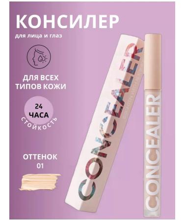Face Concealer 01 Corrector