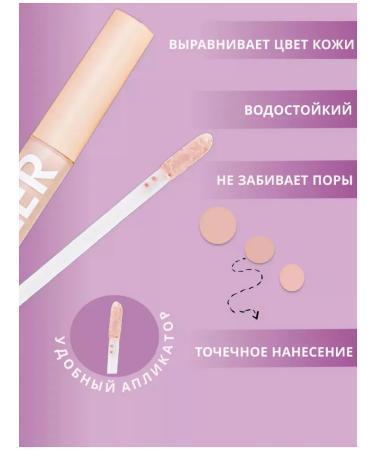 Face Concealer 01 Corrector - Buy Online on GoSupps.com