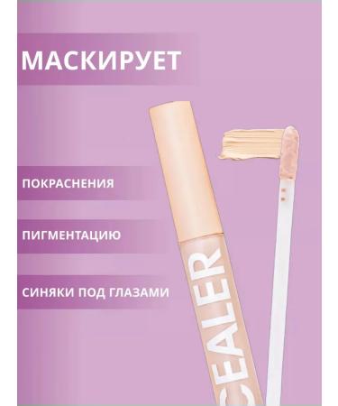 Face Concealer 01 Corrector - Buy Online on GoSupps.com