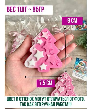 TuBa Home Gift soap her Christmas trees 4pcs roses - Buy Online on GoSupps.com