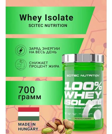 Scitec Nutrition Protein isolated 100% Whey ISOLATE 700 gr. pistachio