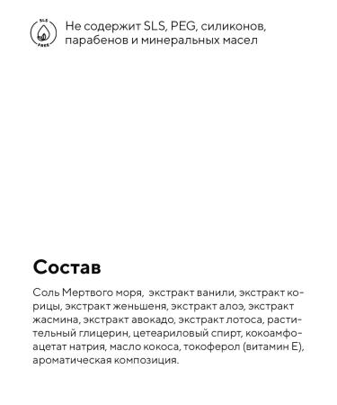 INNATURE Natural body scrub "Cokos and vanilla oil" 250 ml - Buy Online on GoSupps.com