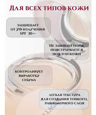 Facial powder matting compact matting beige - Buy Online on GoSupps.com