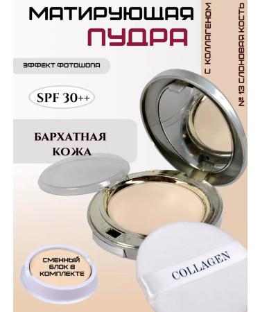 Facial powder matting compact matting beige - Buy Online on GoSupps.com