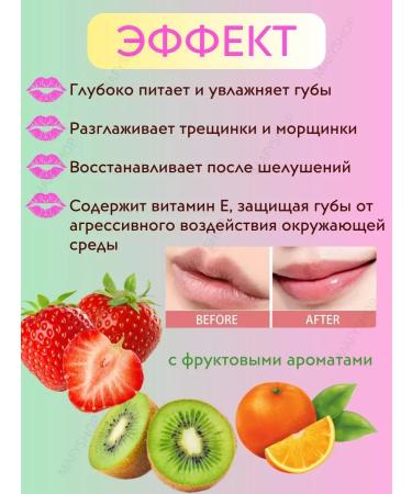 LEDY PINI Hygienic lipstick kuromi - Buy Online on GoSupps.com