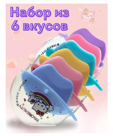 LEDY PINI Hygienic lipstick kuromi - Buy Online on GoSupps.com