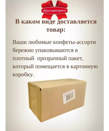 nutcracker Belovezhskaya Pushcha Cranberry - 1kg - Buy Online on GoSupps.com