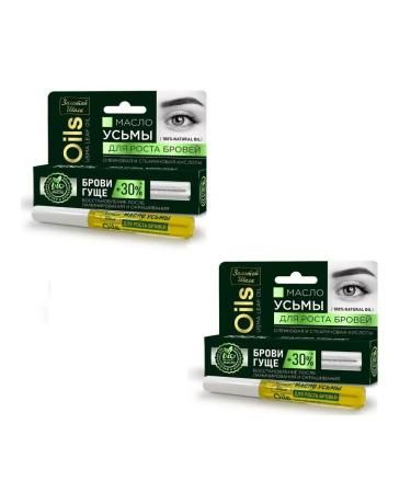 HEALTH Uzma oil for eyebrow growth 7 ml 2 pcs