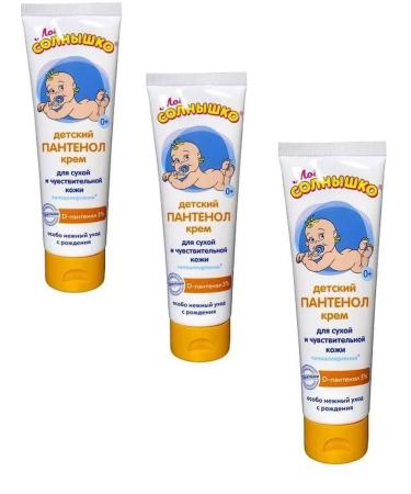 HEALTH Cream Children's Panthenol 100 ml 3 pcs