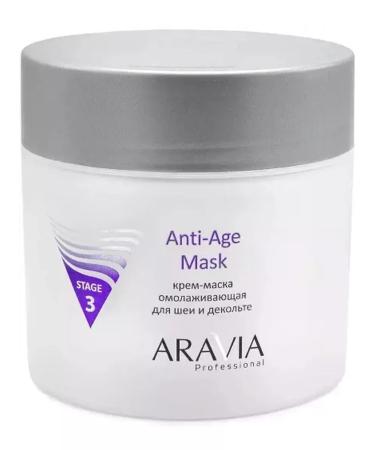 HEALTH Cream-mask rejuvenating 300 ml