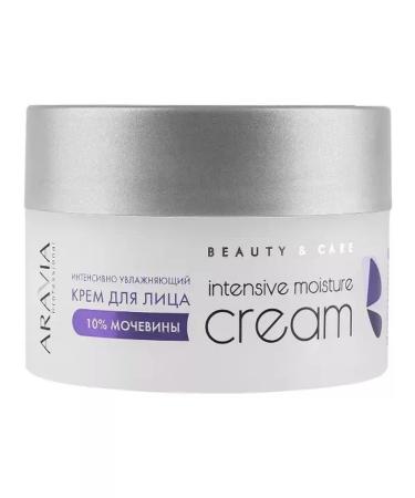 HEALTH Facial cream intensively waging with urea 10% 150ml