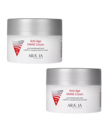 HEALTH Smoothing cream with hyaluronic acid 150 ml 2 pcs