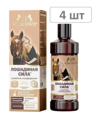 HEALTH Container shampoo with collagen and lanolin 500 ml -4pcs