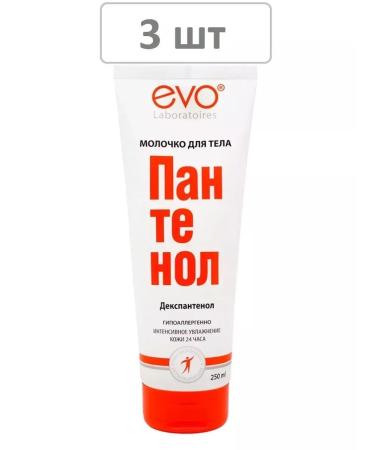 HEALTH Panthenol Milk for Body 250 ml - 3 pcs