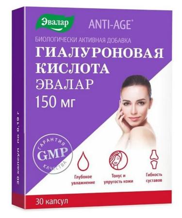 Dietary supplements Hyaluronic acid 3 pcs