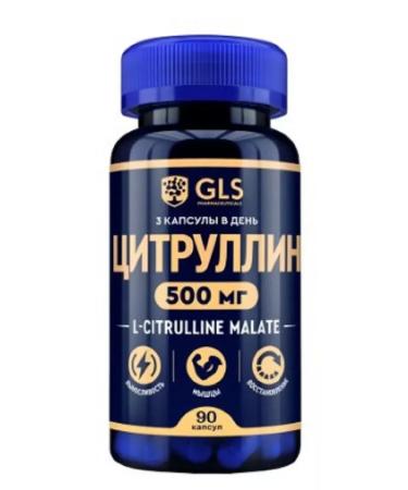 dietary supplements L-Citrulline