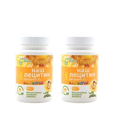 dietary supplements Our lecithin with vitamin D3 2 pcs