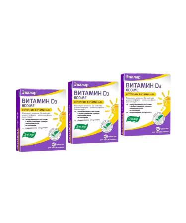 Dietary supplements Vitamin D - Sun 3 pcs