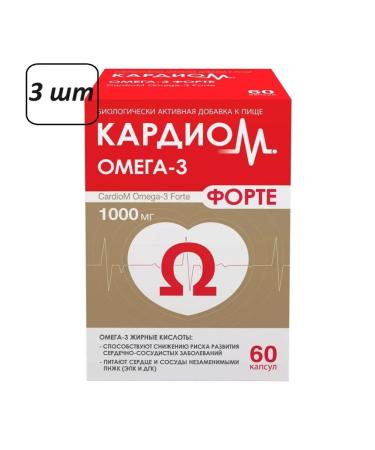 dietary supplements Omega 3 forte 3 pcs
