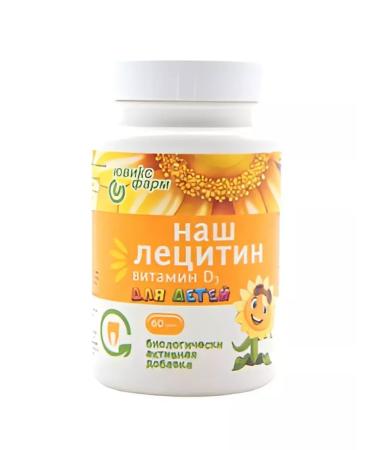 Dietary supplements Our lecithin with vitamin D3