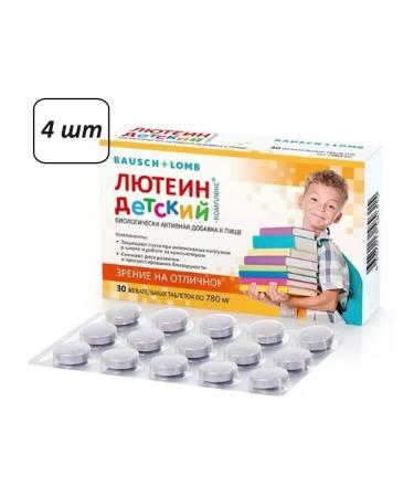 dietary supplements Luthein complex 4 pcs