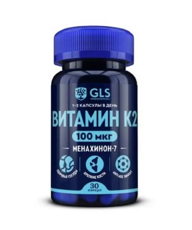 dietary supplements Vitamin K2