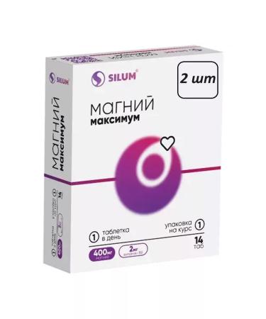 Dietary supplements Magnesium maximum 2 pcs