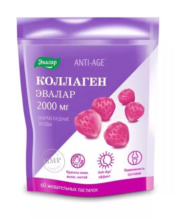 Dietary supplements Collagen marmalade berries