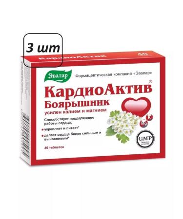 dietary supplements Cardioactive 3 pcs