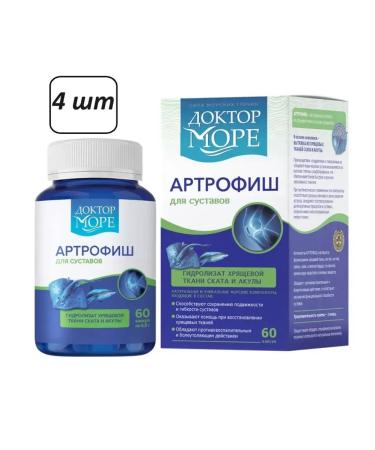 dietary supplements Arthrofish 4 pcs.