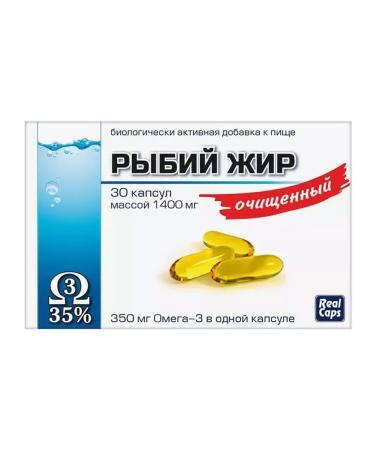 Dietary supplements Fish oil purified 2 pcs