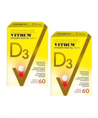 dietary supplements Vitamin D3 Max 2 pcs
