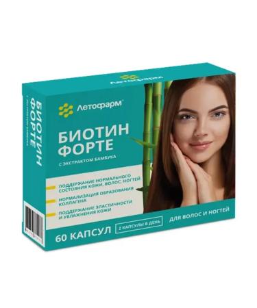 Dietary supplements Biotin Forte