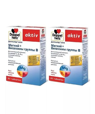 Dietary supplements Magnesium + B vitamins in 2 pcs