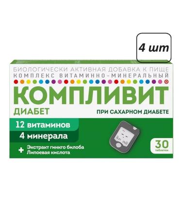 dietary supplements Diabetes 4 pcs.