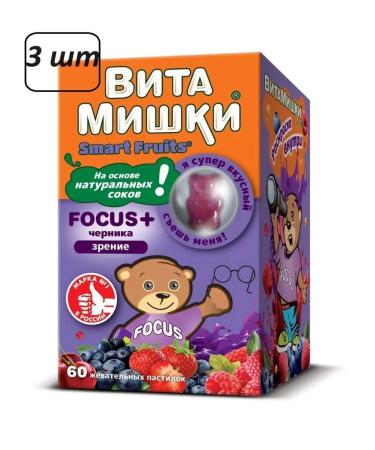 dietary supplements Focus + blueberries 3 pcs