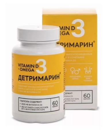 dietary supplements Detrimarin