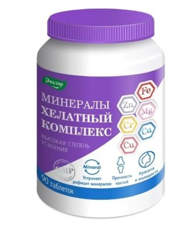 Dietary supplements Minerals Helat complex