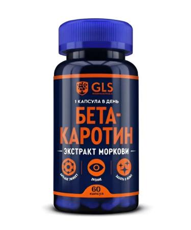 Dietary supplements GLS beta-carotene 60 pcs. capsules weighing 450 mg