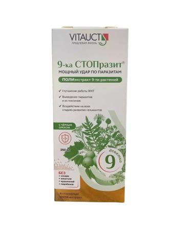 dietary supplements Perceptizes solution 3 pcs