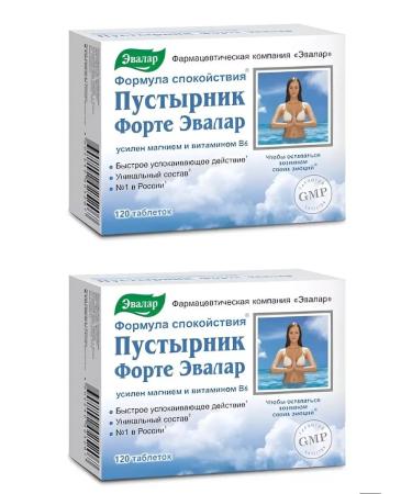 Dietary supplements Motherwort Forte 2 pcs